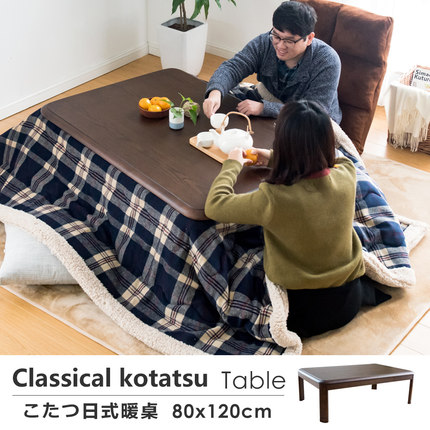日本暖桌榻榻米被炉桌こたつ实木矮桌子茶几和风日式和室取暖桌