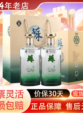 双沟银苏42/52度浓香白酒送礼