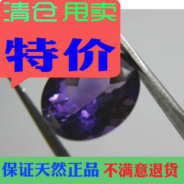 프로모션 컬러 보석 깊은 자수정 보석 느슨한 돌 반지 표면 8*10MM 펜던트 반지 귀걸이 귀걸이 팔찌와 상감