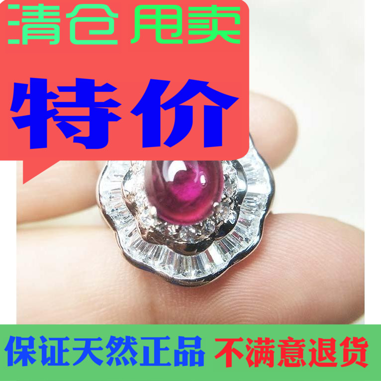 促销欧美珠宝首饰卢比来红宝碧玺2.5克拉纯银戒指彩色贵重宝石