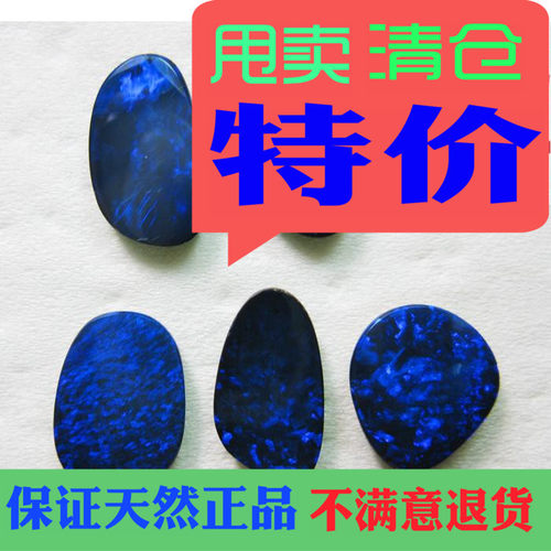 珠宝首饰贵重戒指项链坠黑欧泊