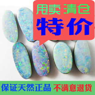 纯天然彩色宝石澳洲黑欧泊二层拼合底部原石裸石戒指吊项链坠37