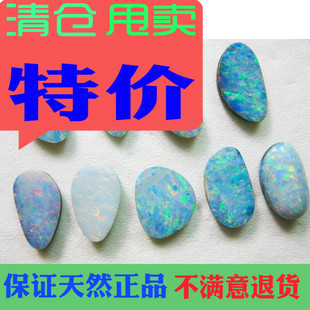 促销彩色贵重宝石澳洲黑欧泊二层拼合裸石素面镶戒指吊项链坠6