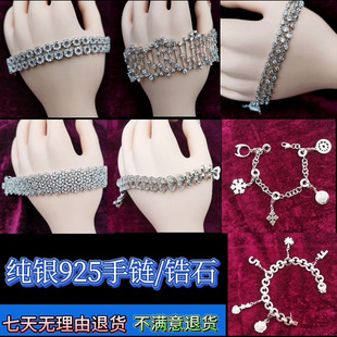 网红新款 豪华款 925纯银手链女士款 情人结婚送礼 现货欧美时尚