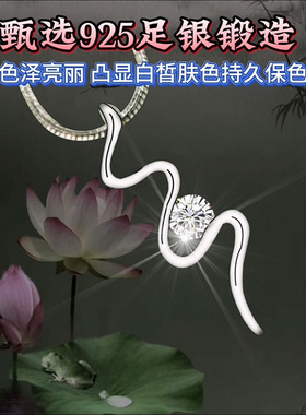 时尚百搭欧美仿钻石纯银女士吊坠