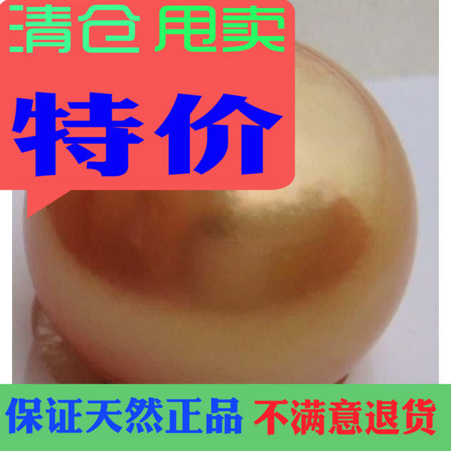 送证书罕见的*15MM*深色金黄色南洋珍珠无瑕疵3A可镶戒指吊坠胸针