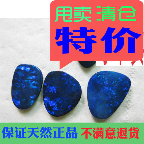 纯天然贵重宝石戒指项链坠黑欧泊