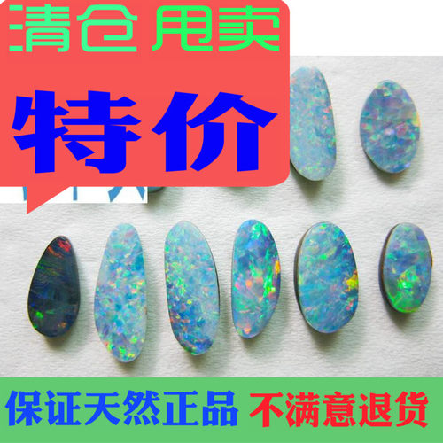 保真彩色宝石黑欧泊原石裸石戒指