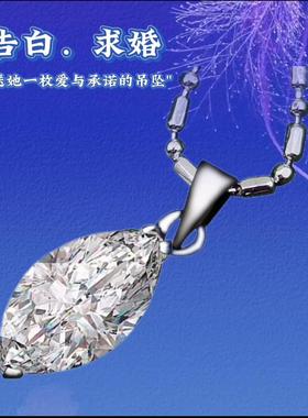 时尚首饰马眼钻925纯银吊坠女款