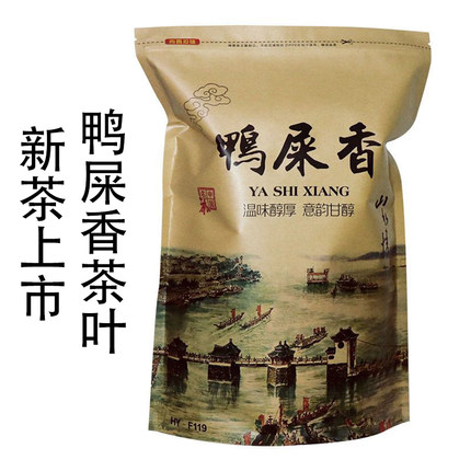 鸭屎香茶叶单丛茶浓香型茶头乌岽散装凤凰单枞茶蜜兰香单从500克