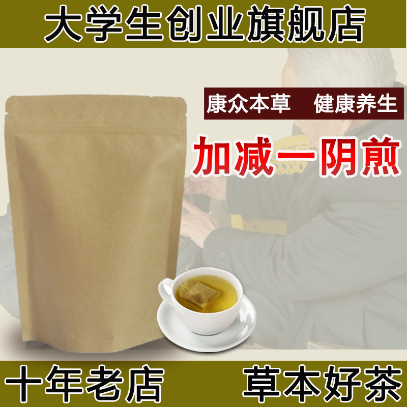 加减一阴煎闭经月经推迟阴虚血燥五心烦热颧红盗汗舌红养阴清热调