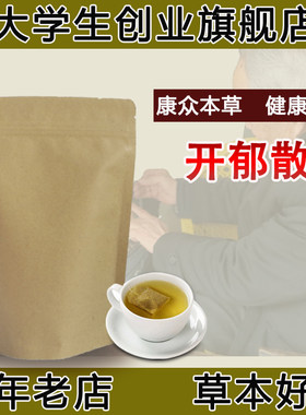 开郁散外科秘录肝胆郁结之瘰疬陈士铎洞天奥旨疮疡病候