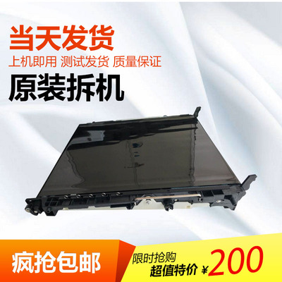 施乐55755571原装拆机转印带组件
