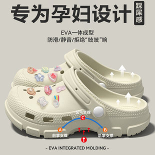 孕妇防滑洞洞鞋女款2026夏季新款足弓支撑外穿逛街不累脚沙滩拖鞋