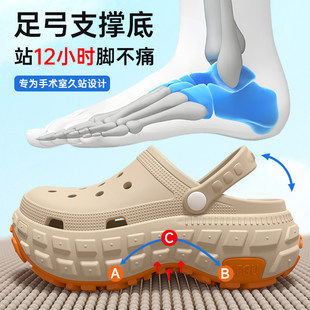 足弓支撑洞洞鞋男款2026夏季新款防滑防臭外穿耐磨户外涉水凉拖鞋