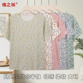 中老年莫代尔短袖 T恤女妈妈宽松高弹打底背心夏老人圆领上衣汗衫