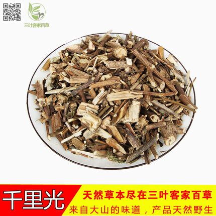 野生千里光 千里明  千里及  九里光 阴痒草 山红花  黄花母500g