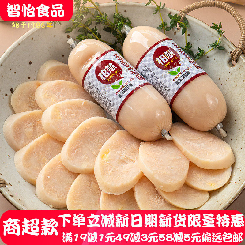 柏慧燕都蒜肠蒜香香肠五香特色老北京风味地道大白肠商用大淀粉肠