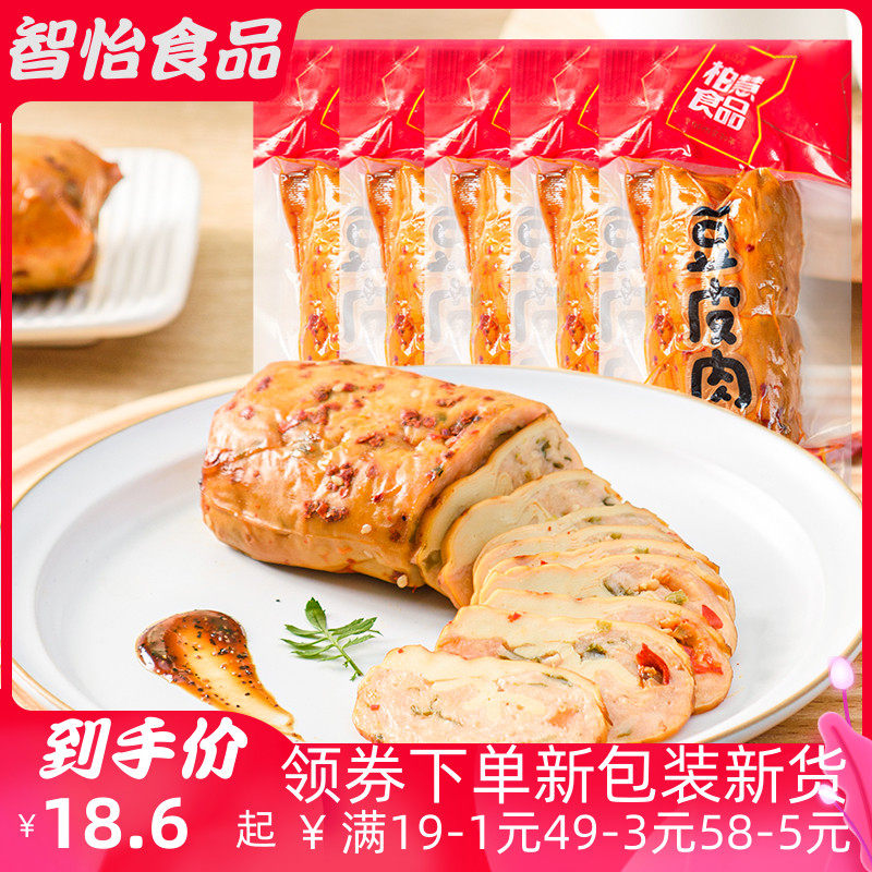 柏慧燕都豆皮肉卷180g*3鸡肉肠干豆腐蔬菜卷熟食即食零食早餐食品