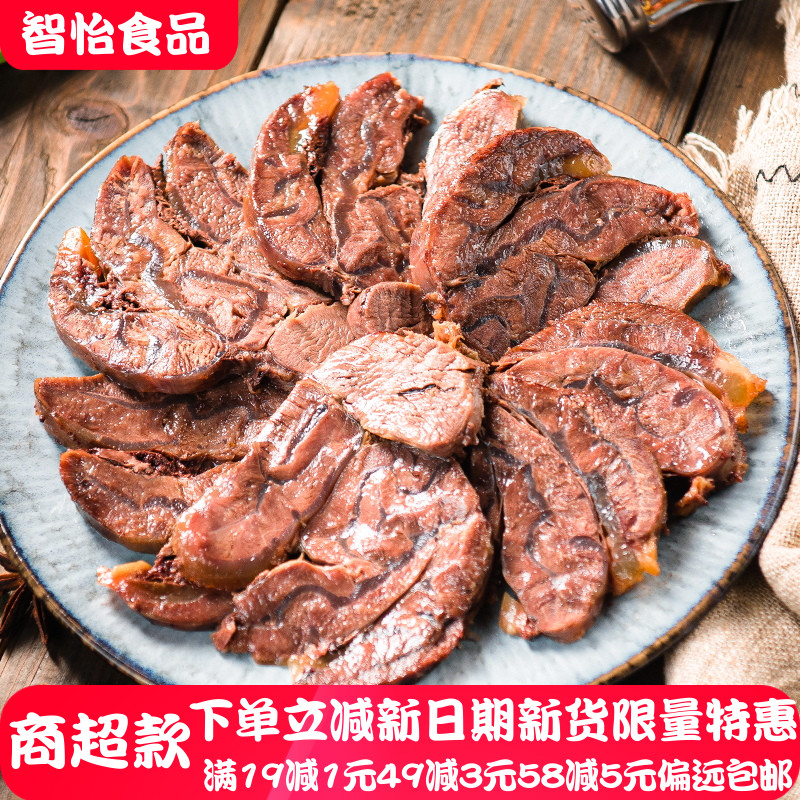 柏慧燕都五香酱牛肉220g*2清香卤牛肉美味即食下酒菜卤味熟食牛肉