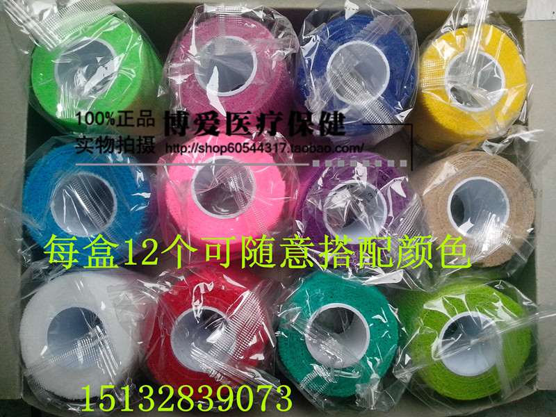 Protection sport - Ref 585149 Image 1