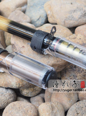 天禹j型鱼竿护帽手竿前打竿堵头