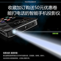 带投影仪的智能手机微投型一体机透影机wifi高清家用短焦距投影机