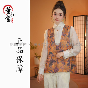 2026春季新款女装中式套头马甲时尚织锦上衣无袖复古U领马夹背心