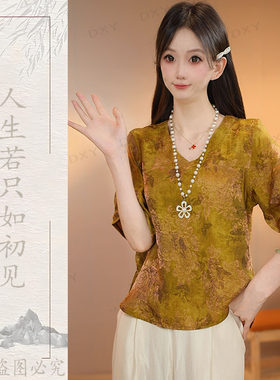【蝶染秋雨】新中式国风小衫V领提花复古夏季女改良薄款七分袖衬