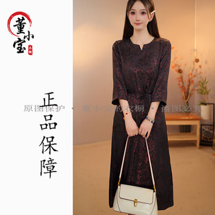 【浮光锦绣】重磅新款时尚显瘦中长款妈妈装气质复古长袖连衣裙