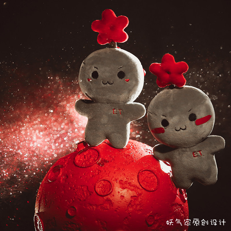 Hua Chenyu Fan Must-Have: Yaoqi Jia 'Coal Ball' ET Plush Keychain! - Main product image from Taobao