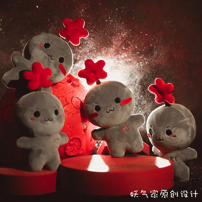 Hua Chenyu Fan Must-Have: Yaoqi Jia 'Coal Ball' ET Plush Keychain! - Product image 3