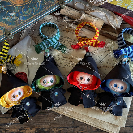 妖气家labubu4.0拉布布娃衣10cm哈利波特心底密码霍格沃茨校服