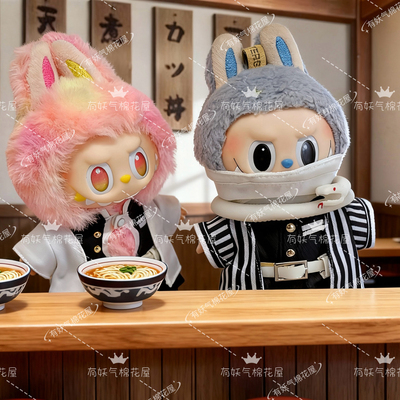 有妖气棉花屋鬼灭之刃娃衣labubu17cm恋柱蛇柱labubu一代二代三代