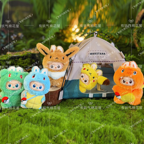 妖气家现货4.0拉布布心底密码娃衣10cm宝可梦套装labubu玩偶衣服