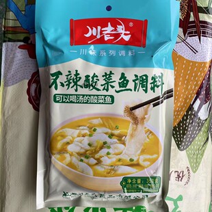 川老头酸菜鱼调料不辣酸菜鱼调料可以喝汤的酸菜鱼350克