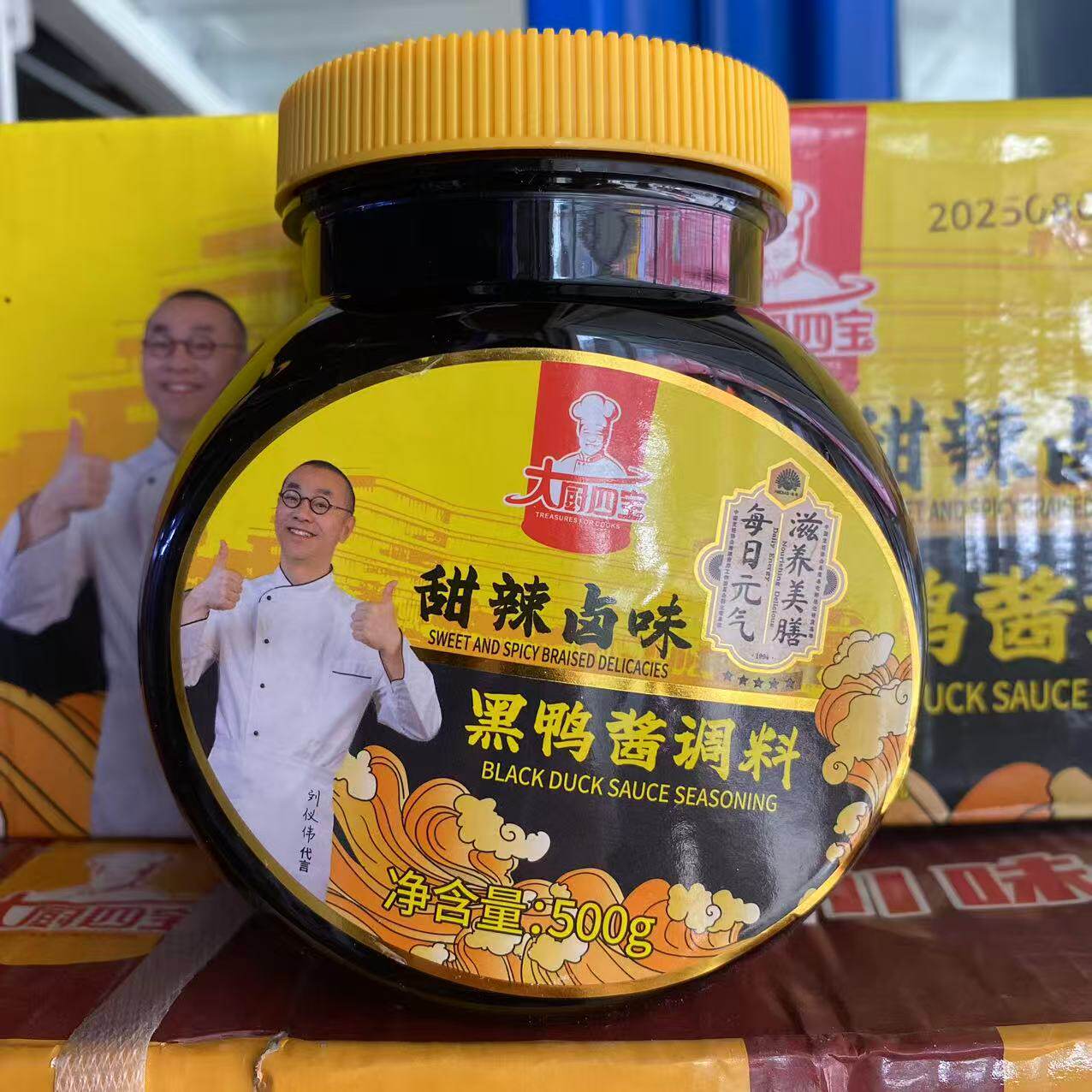 甜辣卤味黑鸭酱调料黑鸭煲调料500克