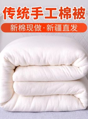 纱网包边新疆棉花被传统手工被