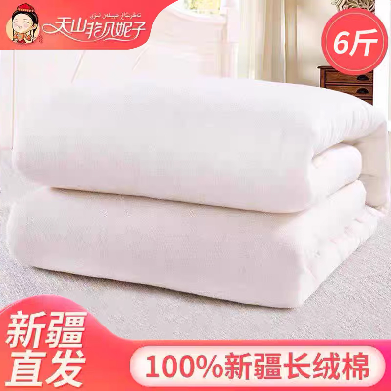 新疆棉被100%长绒棉花褥子被芯