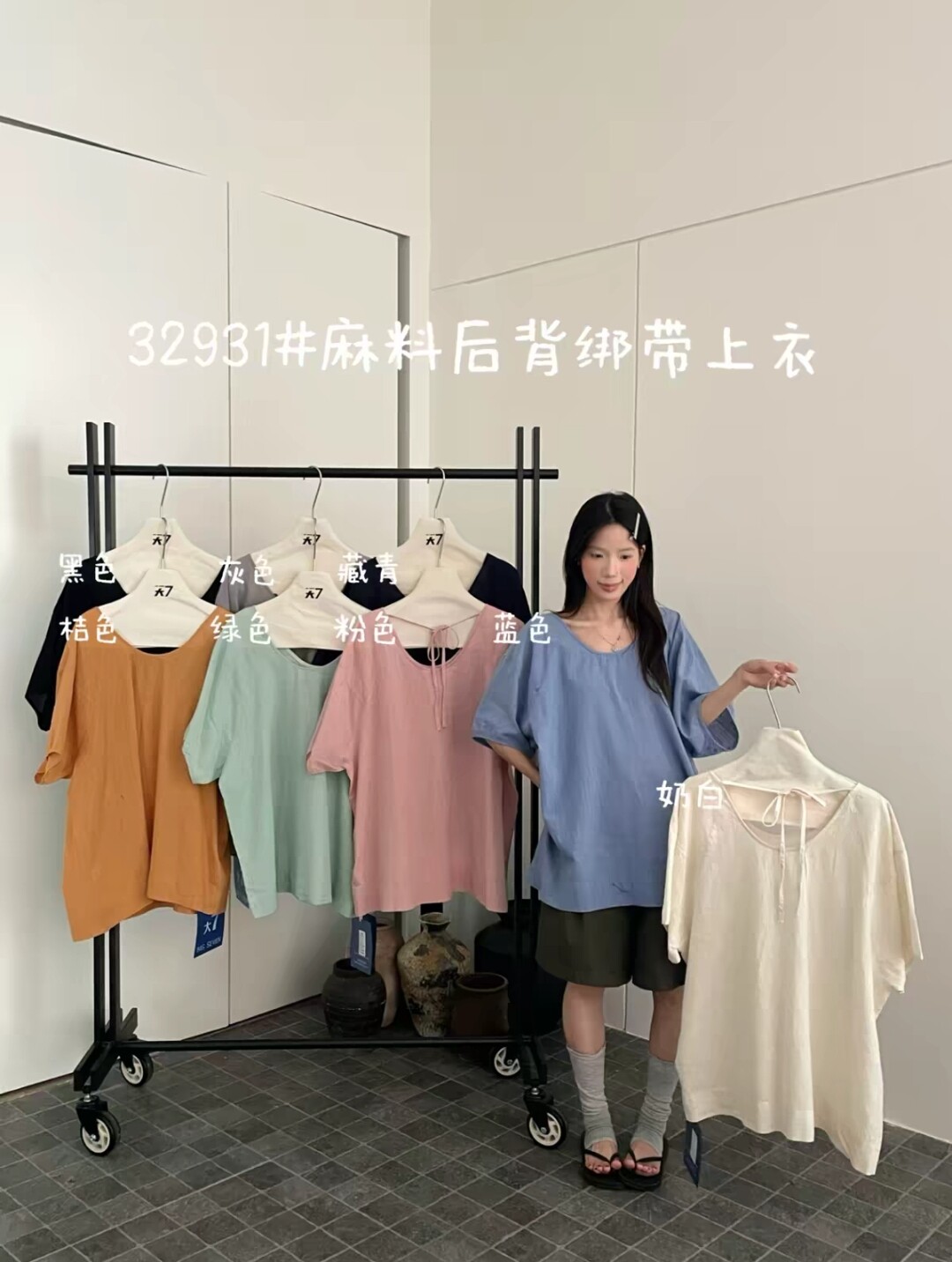 大7家 2026夏新款大码女装圆领休闲风麻料后背绑带上衣