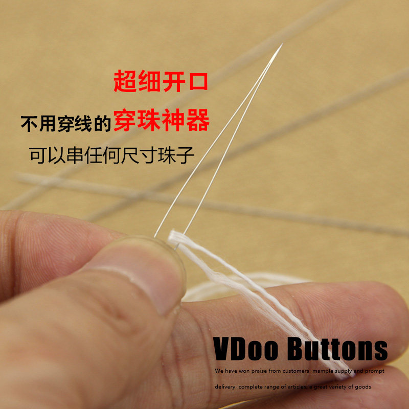 구슬 유물 DIY 오픈 미세 바늘 구슬 바늘 손 문자열 부처님 구슬 느슨한 구슬 구슬 바늘 리드 바늘 구슬 도구