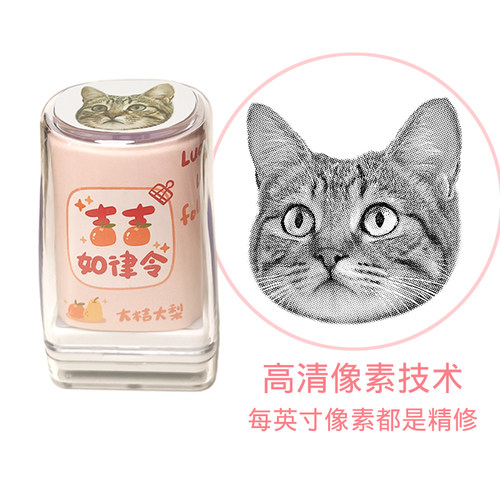宠物印章免费设计图稿当天发货
