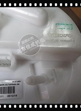 沃尔沃S60L V601.6T 2.0T汽油泵芯燃油泵油浮子传感器总成 原装