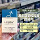 生活质量90粒 精氨酸健康胶囊可提高男性 瑞典L Argiplex男士