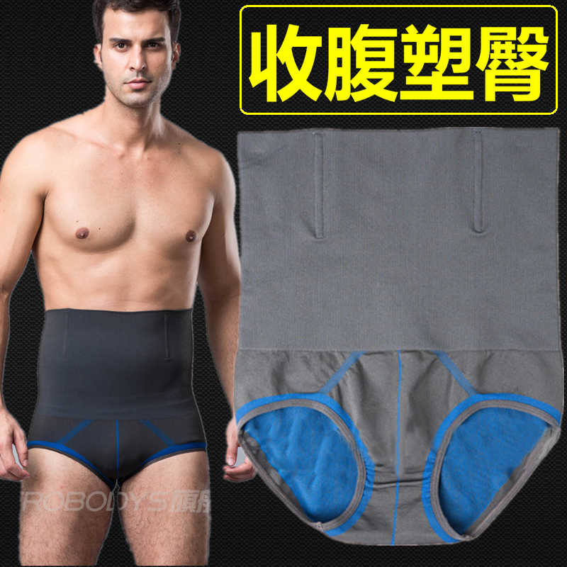 男士塑身裤 高腰收腹定型塑臀束身内裤 压力紧身塑形收臀美体短裤