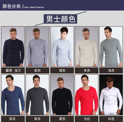 红豆男士圆领纯棉质青少年秋衣