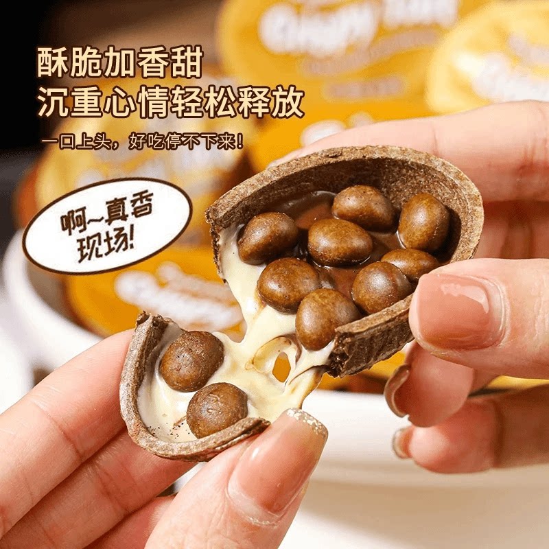 【40%酱】益生元巧克力脆挞脆脆杯星球杯巧克力儿童解馋零食散装