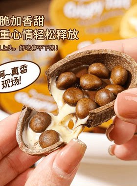 【40%酱】益生元巧克力脆挞脆脆杯星球杯巧克力儿童解馋零食散装