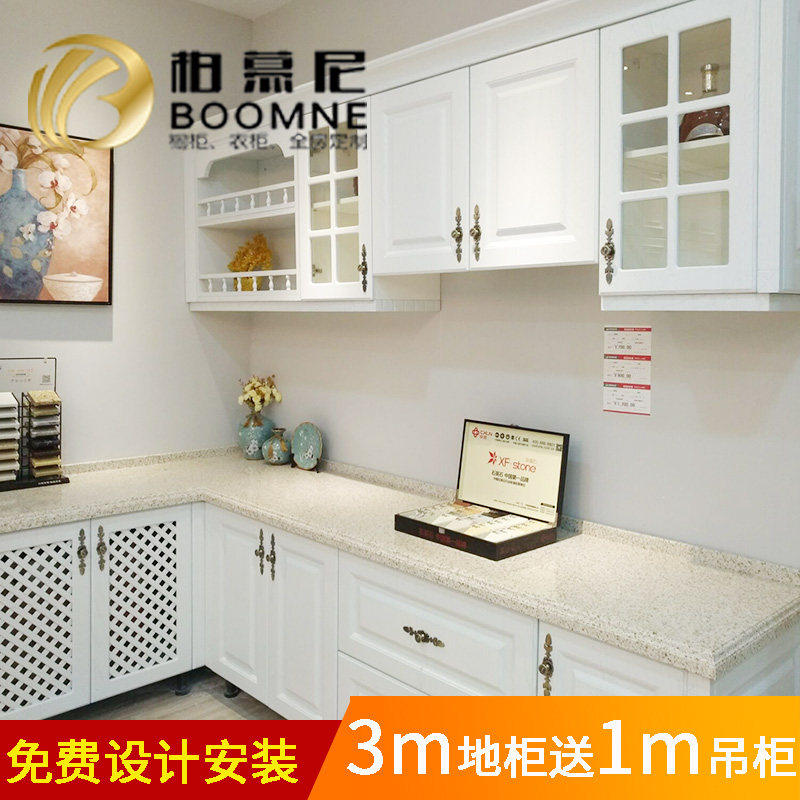 武汉防水瓷砖橱柜定制/欧式门板北欧风格全屋定制