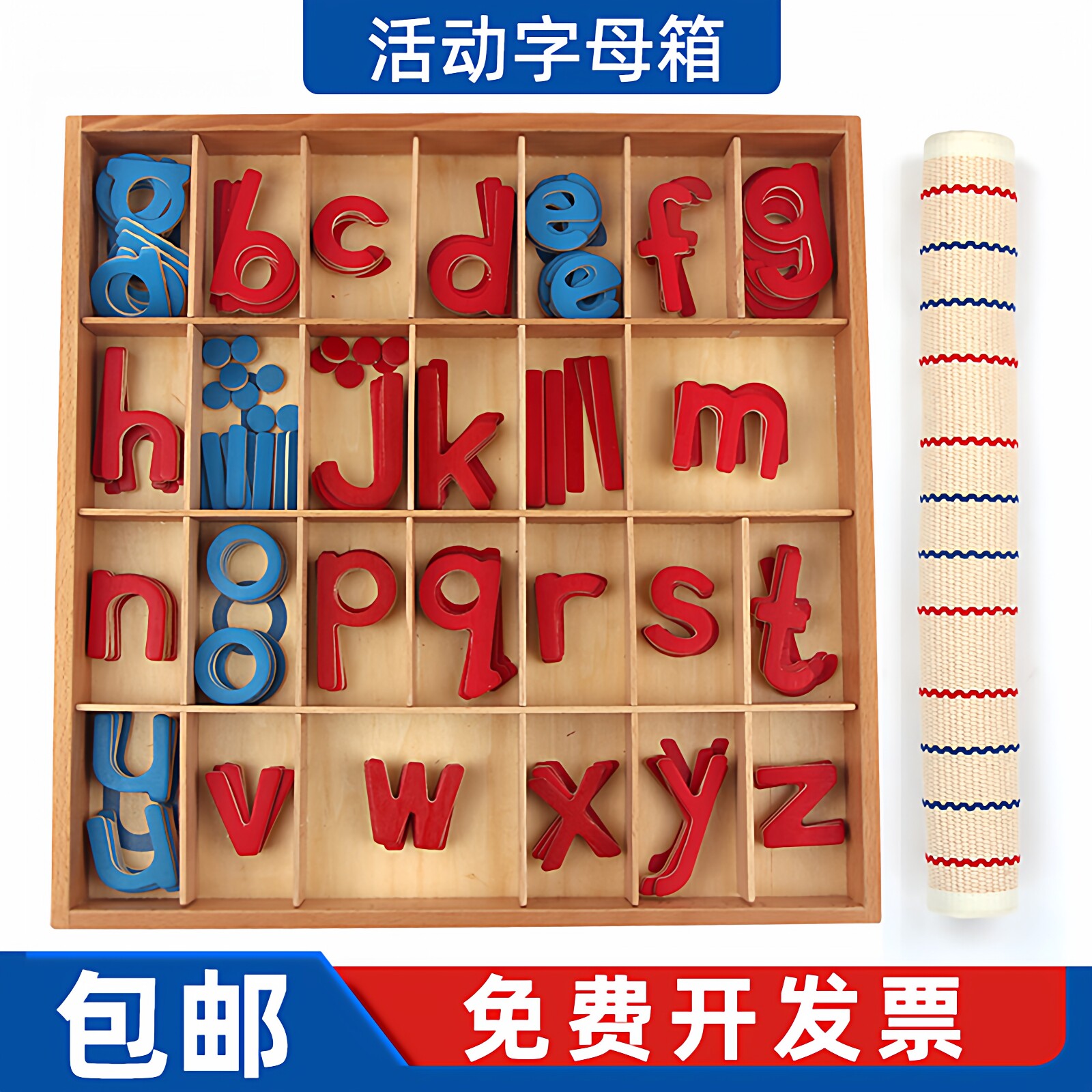 蒙氏语言区教具儿童早教26个英文字母小学英语卡片活动字母箱玩具